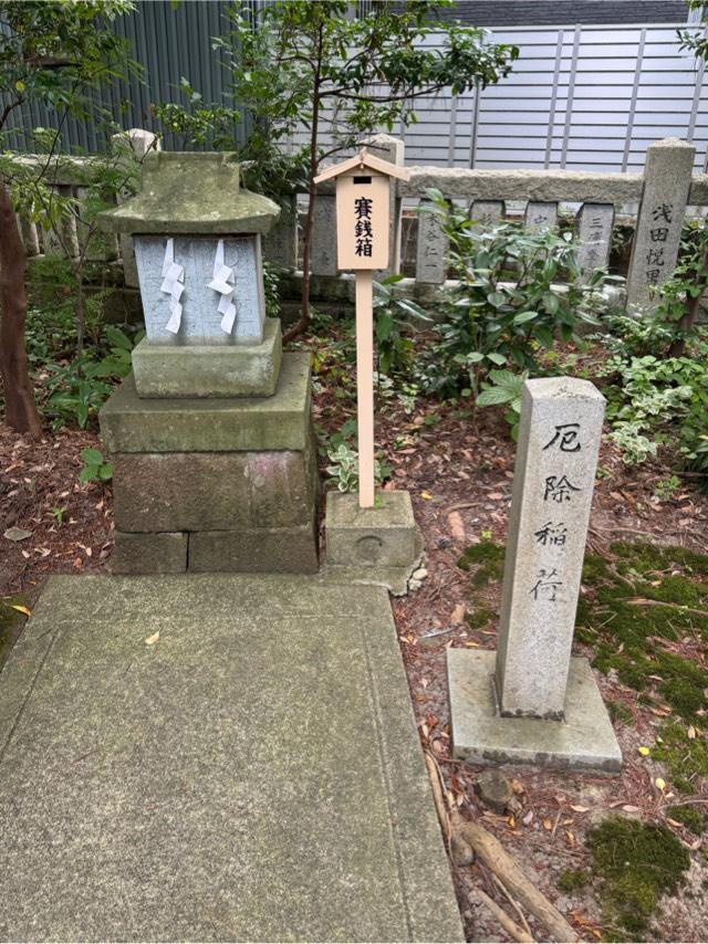 厄除稲荷(浅野神社境内社)の参拝記録2