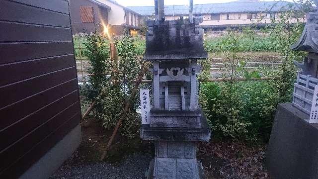 八雲神社(熊野神社末社)の参拝記録(ロビンさん)