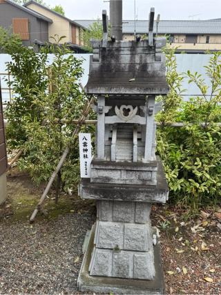 八雲神社(熊野神社末社)の参拝記録(こーちんさん)