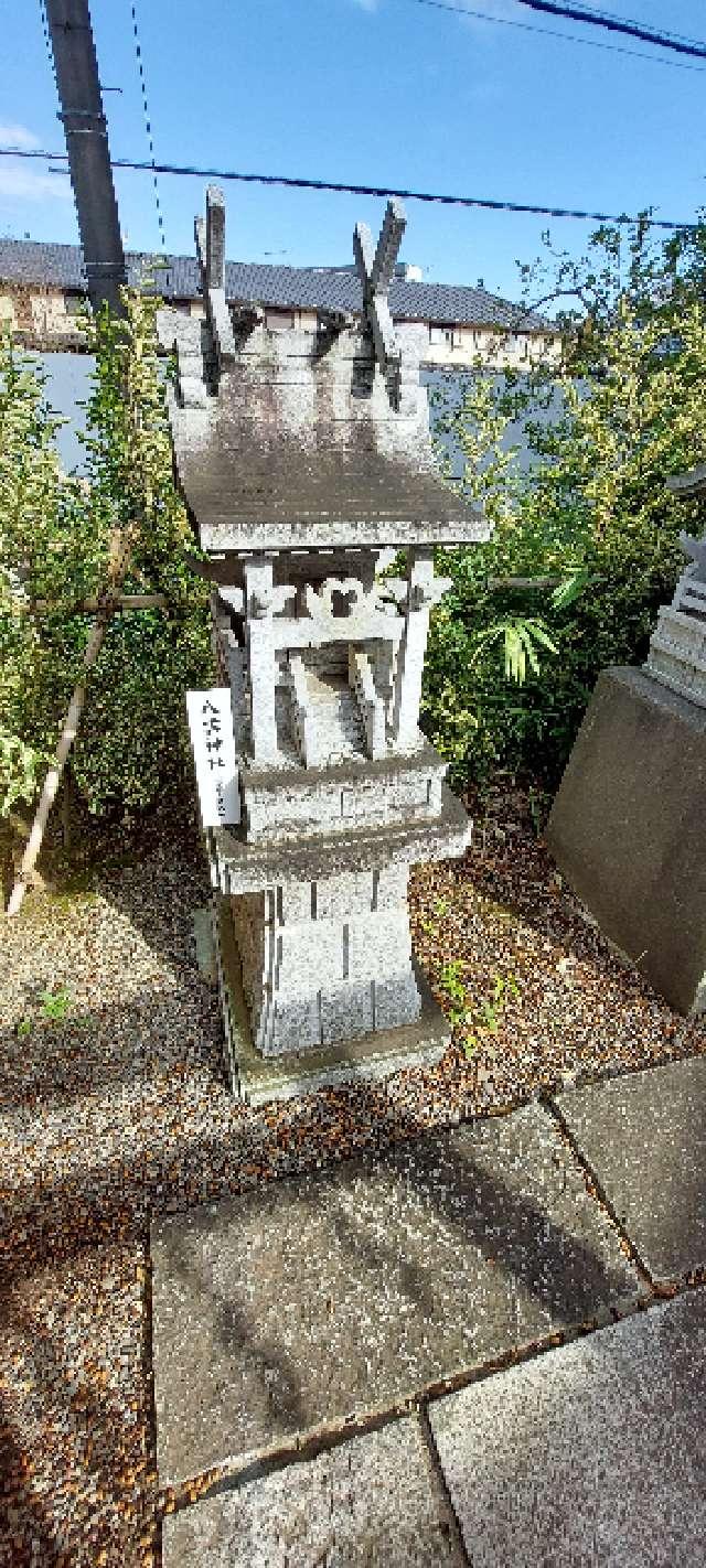 八雲神社(熊野神社末社)の参拝記録2