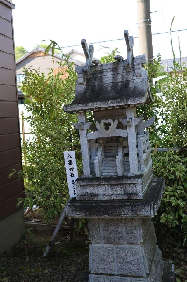 八雲神社(熊野神社末社)の参拝記録1
