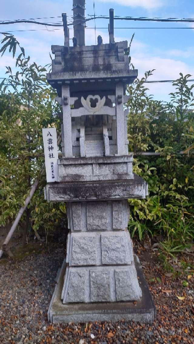 八雲神社(熊野神社末社)の参拝記録4