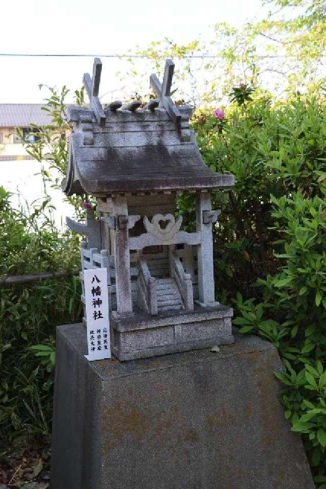 八幡神社(熊野神社末社)の参拝記録1