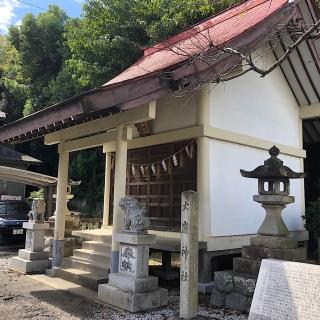 大巌神社の参拝記録(ワヲンさん)