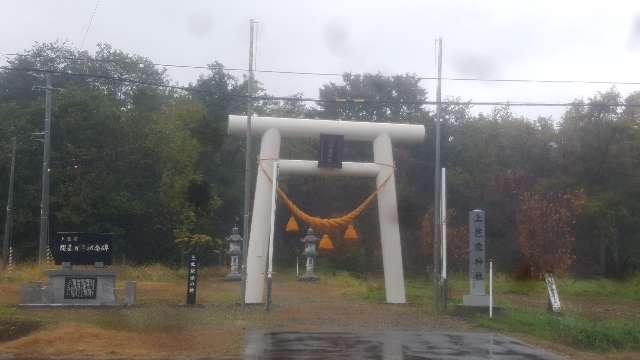 北海道紋別郡湧別町上芭露425 上芭露神社の写真1