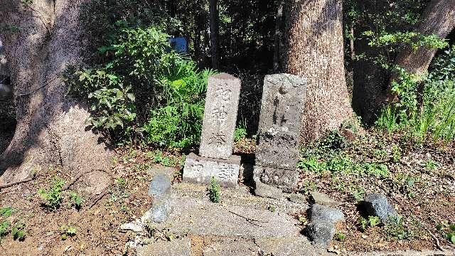 地神塔・庚申塔の参拝記録1