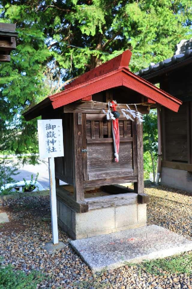 御嶽神社（立野天満宮境内社）の参拝記録1