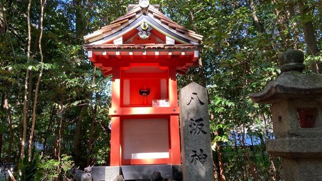 八坂神社(幣羅坂神社境内社)の参拝記録1