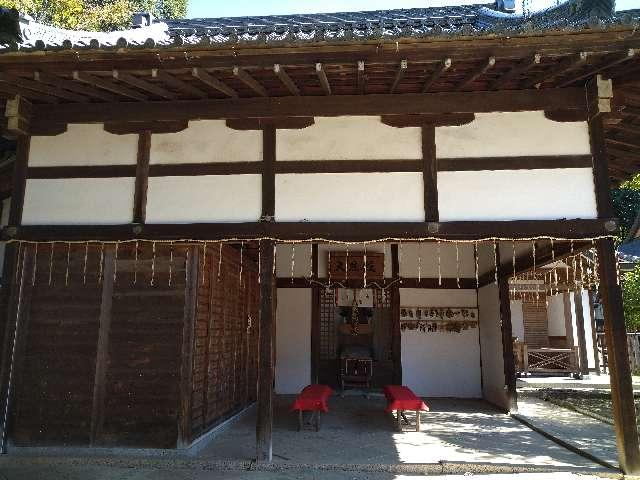 奈良県奈良市雑司町４３４ 大黒殿の写真1