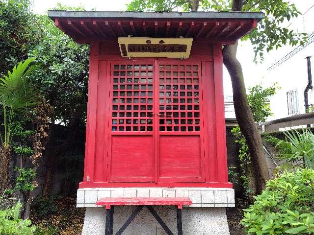 神奈川県横浜市鶴見区生麦５丁目１３ 冬木森稲荷神社の写真2