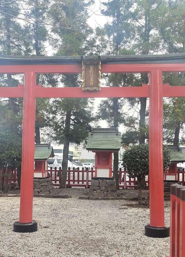 群馬県高崎市問屋町３丁目４ 問屋町稲荷神社の写真1