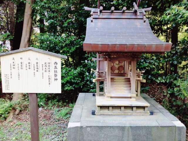 西五社(川匂神社境内社)の参拝記録6