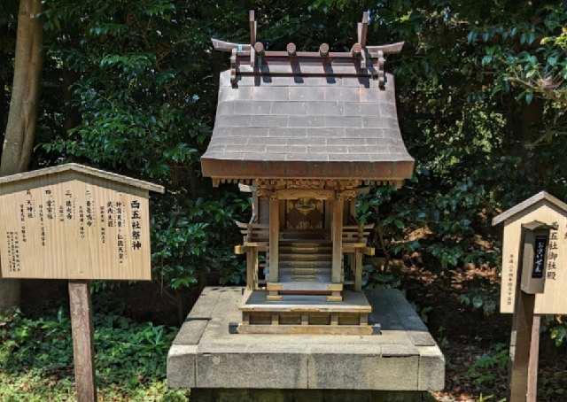 西五社(川匂神社境内社)の参拝記録2