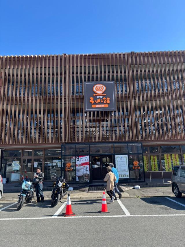 河京赤べこ神社の参拝記録1