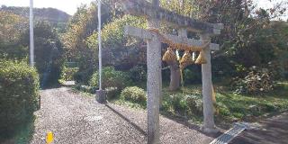 日御碕神社の参拝記録(はにほへとさん)