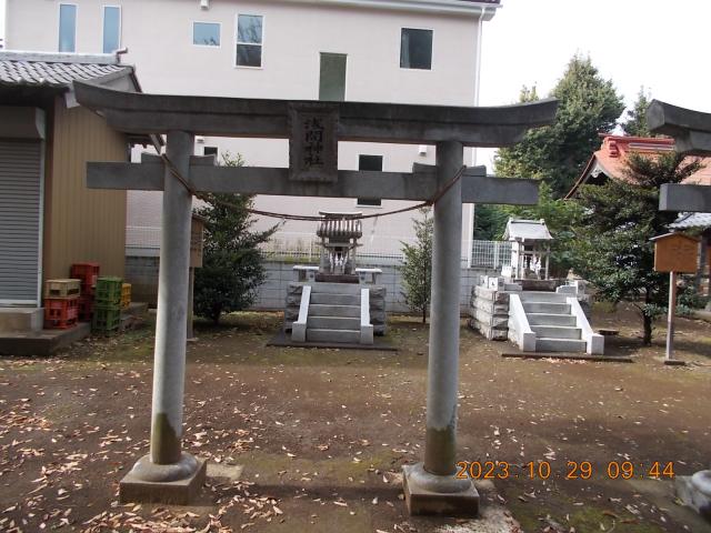 埼玉県入間郡三芳町藤久保1126 浅間神社（木宮神社境内社）の写真1