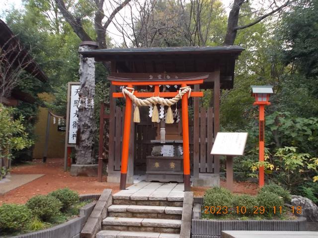 埼玉県入間郡三芳町上富1589-2 苦脱ぎ神社（しあわせ神社境内）の写真2