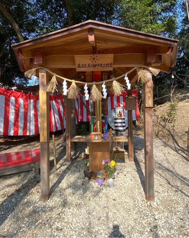 八開宮(玉鉾神社摂社)の参拝記録2