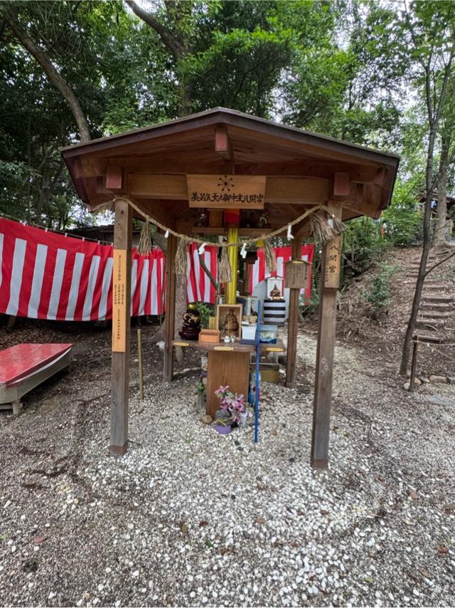 八開宮(玉鉾神社摂社)の参拝記録1