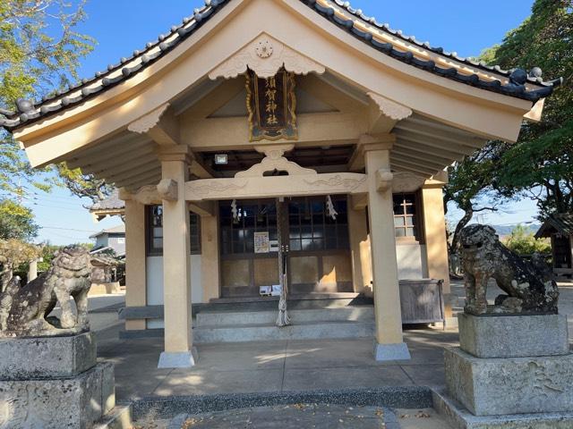 福岡県糸島市志摩野北2219-3 須賀神社の写真1