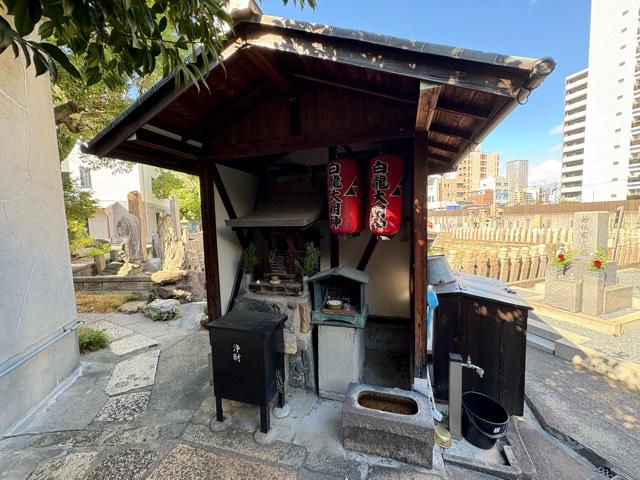 白龍大明神(和光寺)の参拝記録1