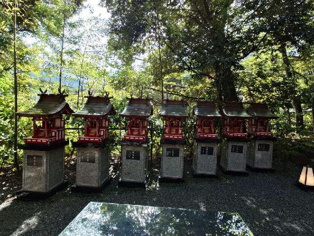 末社七社（熱海來宮神社境内 摂末社）の参拝記録2