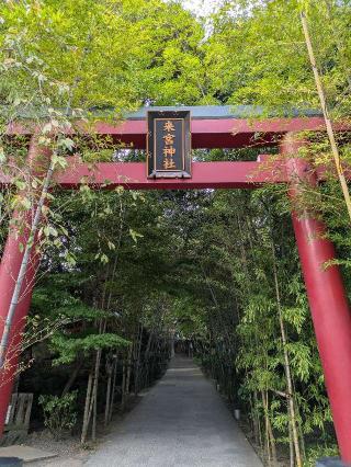 末社七社（熱海來宮神社境内 摂末社）の参拝記録(ヒロさん)