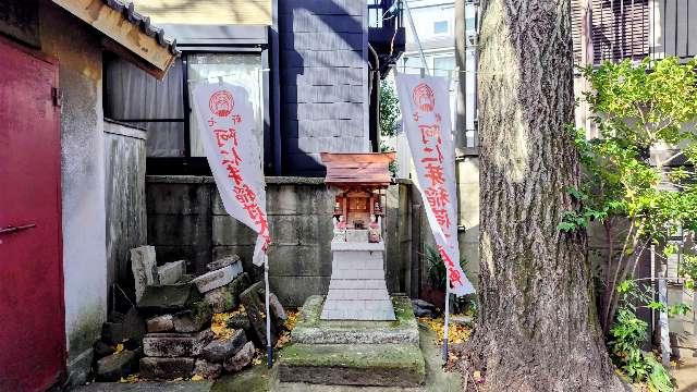 阿仁芽稲荷大明神(馬橋稲荷神社境内社)の参拝記録2