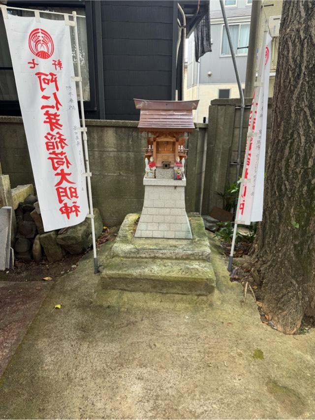 阿仁芽稲荷大明神(馬橋稲荷神社境内社)の参拝記録(こーちんさん)