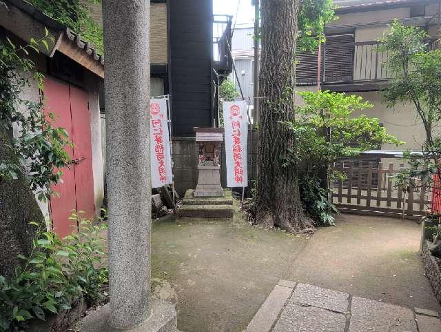 阿仁芽稲荷大明神(馬橋稲荷神社境内社)の参拝記録2