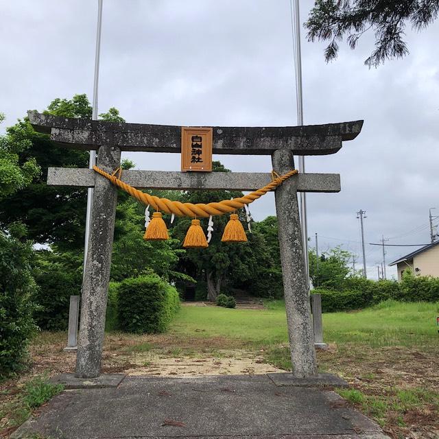 白山神社の参拝記録1
