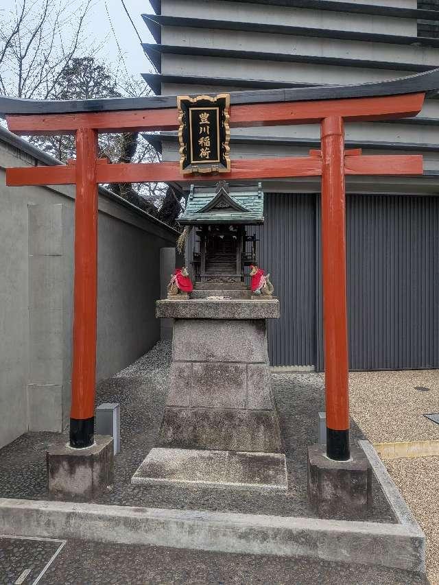 豊川稲荷の参拝記録1