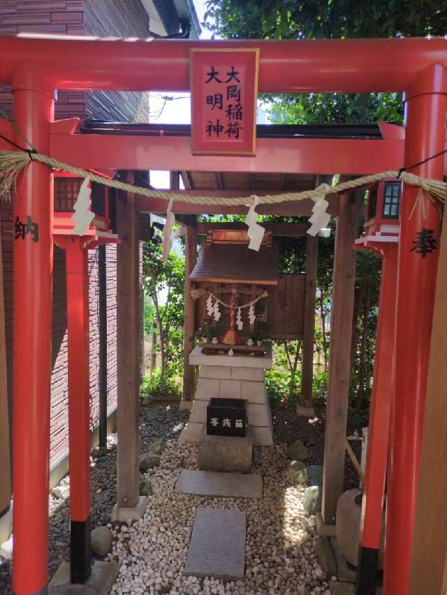 大岡稲荷神社の参拝記録1