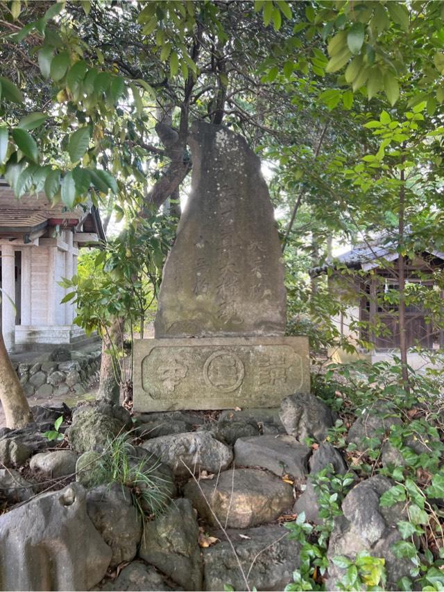小御嶽神社（熊野大神社境内社）の参拝記録1