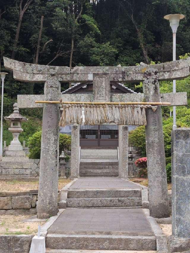 志々岐神社の参拝記録1