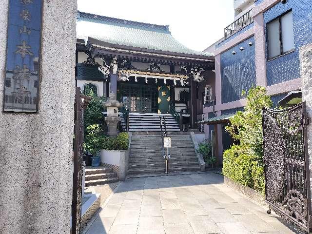 本法寺の参拝記録1