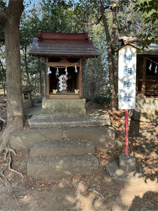 神明神社（熊野大神社境内社）の参拝記録2