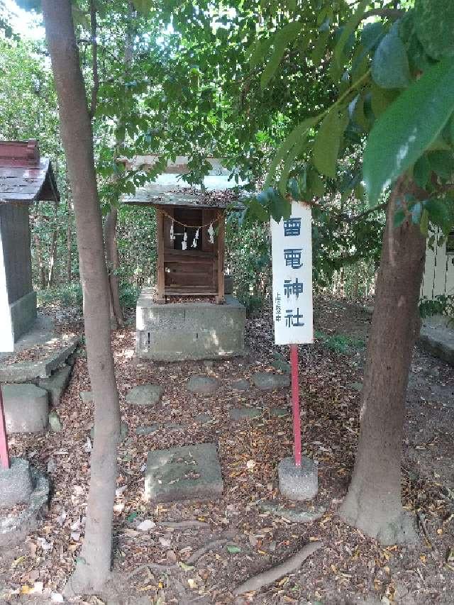 埼玉県深谷市東方1709 雷電神社（熊野大神社境内社）の写真2