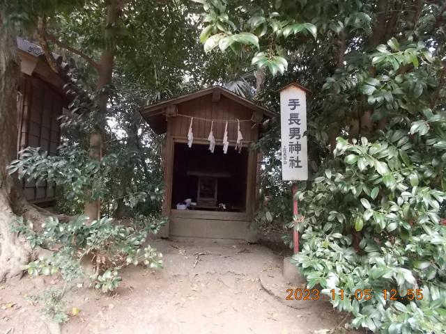 埼玉県深谷市東方1709 手長男神社（熊野大神社境内社）の写真1