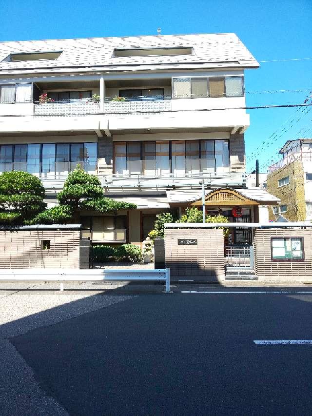 霊性院の参拝記録3