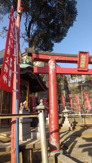 和田稲荷大明神の参拝記録(ほんしんさん)