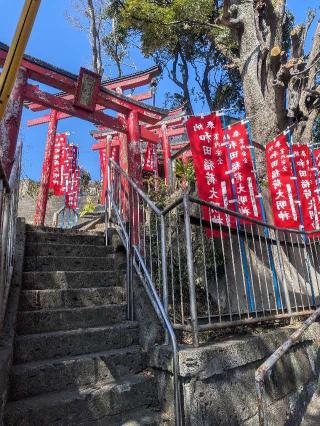 和田稲荷大明神の参拝記録(はくすみさん)
