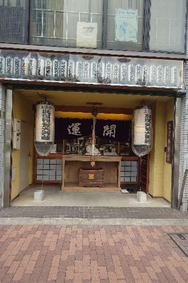 春慶寺の参拝記録2