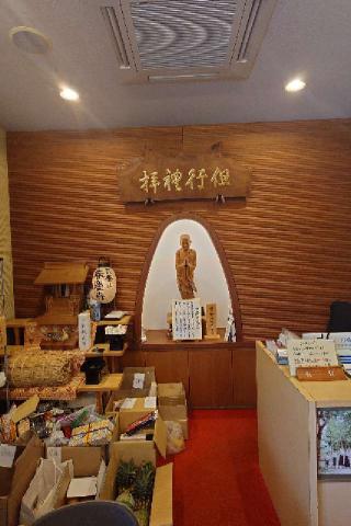 春慶寺の参拝記録(ユウさん)