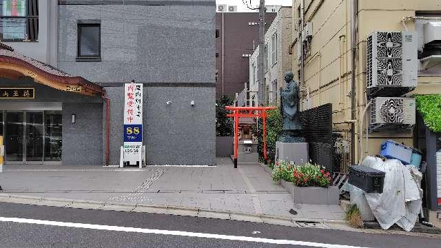 稲荷大明神の参拝記録2