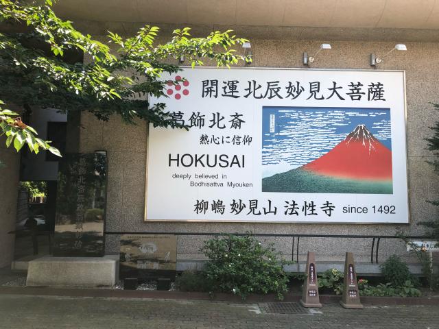 法性寺の写真1