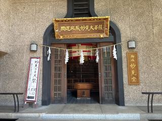 法性寺の参拝記録(バルタさん)
