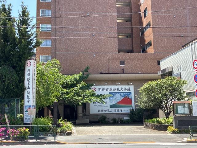 法性寺の参拝記録1