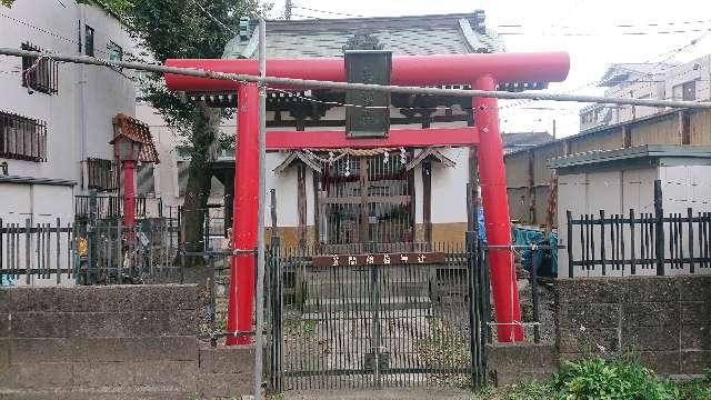 東京都八王子市八木町５−１１ 笠間稲荷神社の写真1