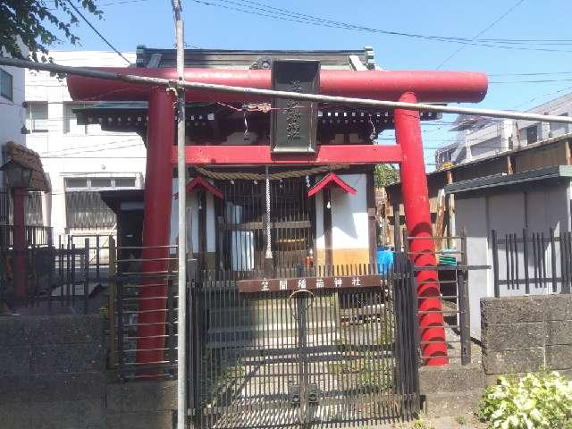 笠間稲荷神社の参拝記録1